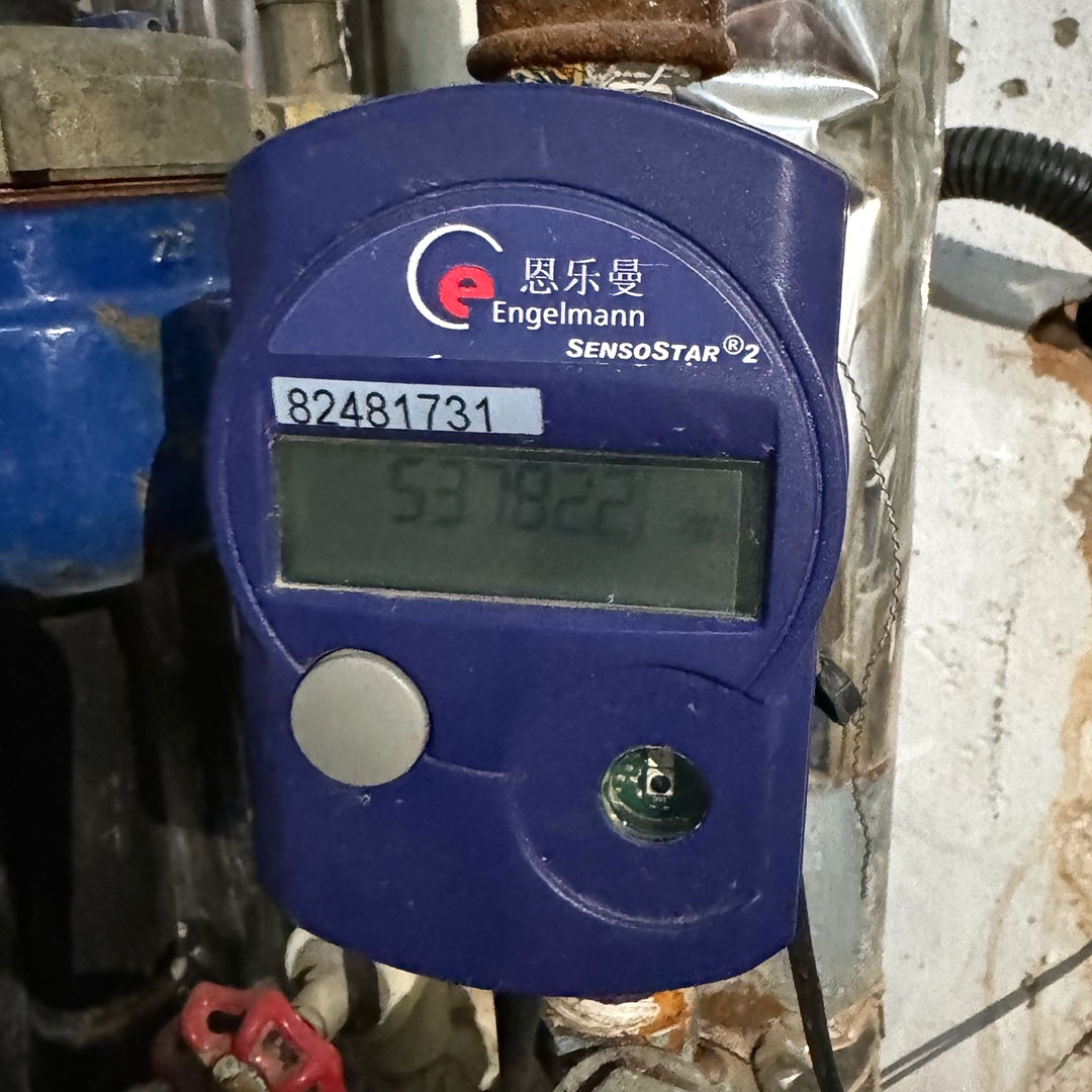 Haideru, Cina