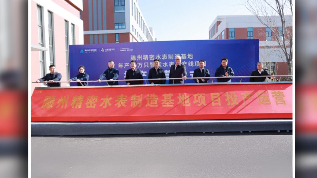 New plant in China: Engelmann Metering Xuzhou and the Tengzhou Water Group start joint water meter production Bild